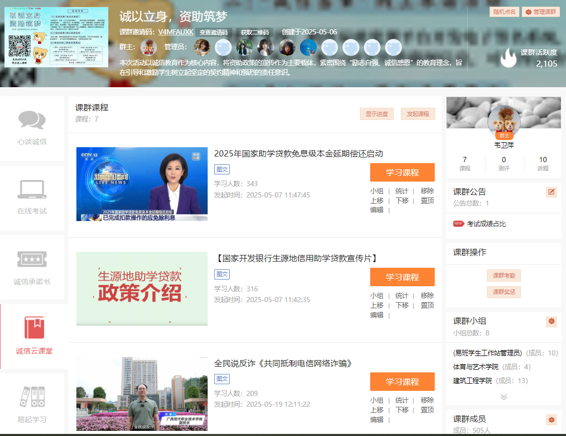 e2b933ab418f4ea583aecb2083a34daa.Png