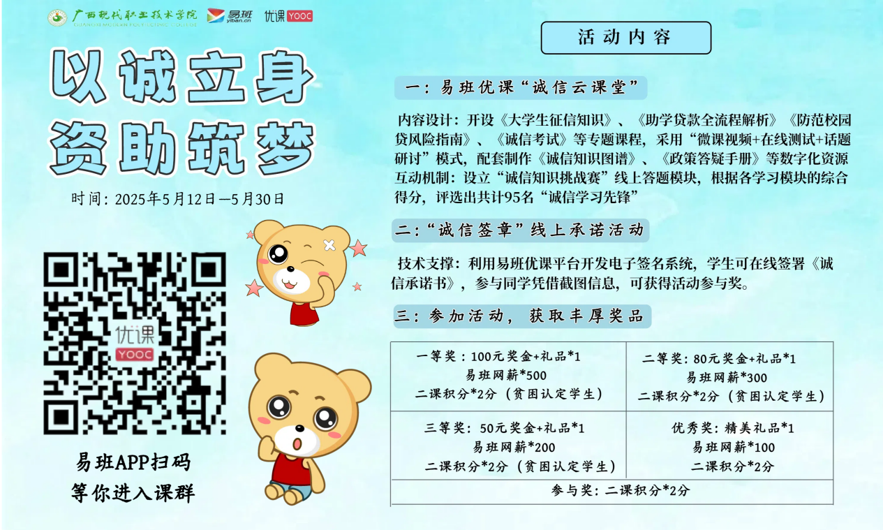 f7d35f0379864beb863f6487d1b0e9f2.Png