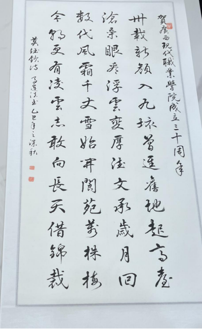 af916e7a2ca84db7882fc495b827a61f.png af916e7a2ca84db7882fc495b827a61f.png