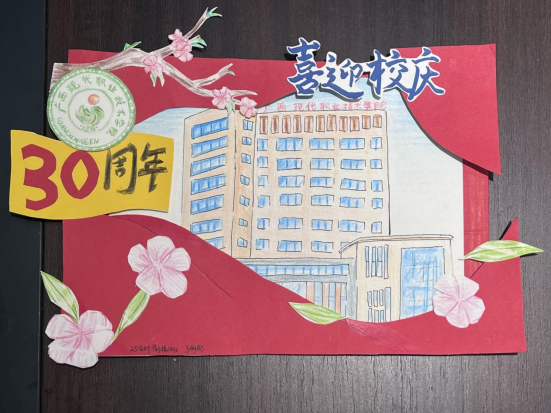 b164eaa0bb9047a983bc4e4ff1e61875.png b164eaa0bb9047a983bc4e4ff1e61875.png