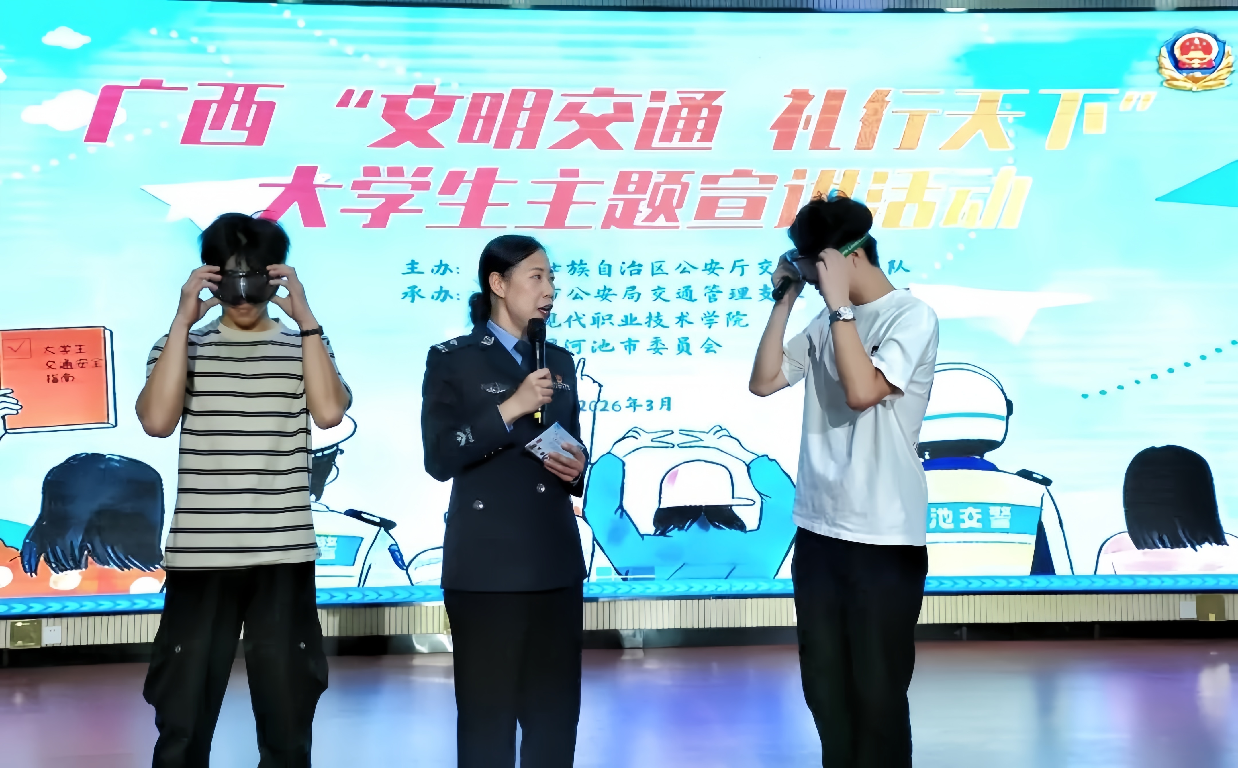 微信图片_2026-04-29_220124_730.jpg