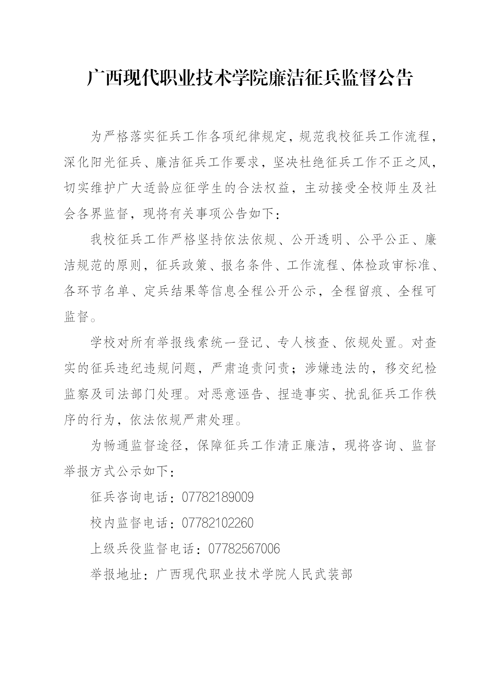 0c788cd1e92941978ae05d47d7e6d29d.png