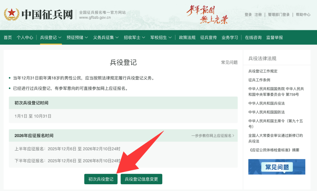 微信图片_2026-07-16_162511_704.png