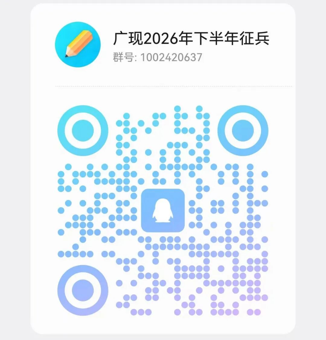微信图片_20260717094233_109_18.jpg