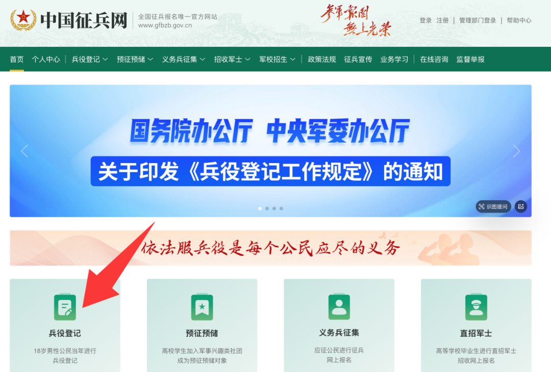 微信图片_2026-07-16_162330_256.png