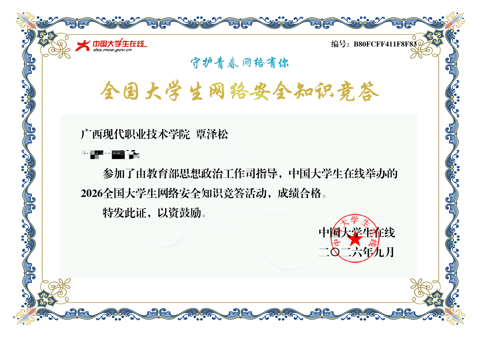 5af6e1d3502c41339968ac01c40620c8.png