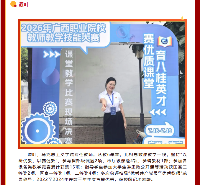 c5386f5a993e4c02b4a8bcd77e8717dc.png