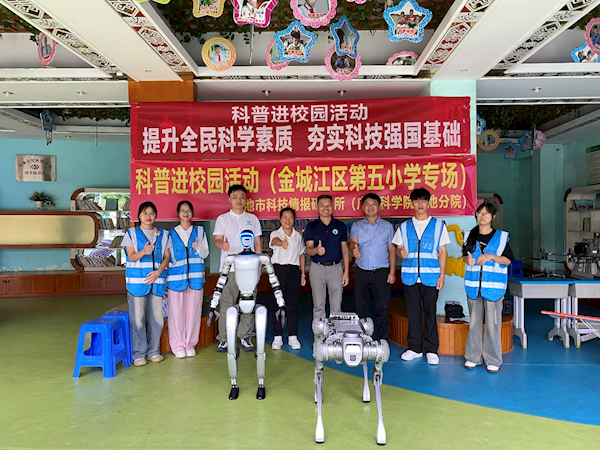提升全民科学素质，夯实科技强国基础——我院走进金城江区小学
