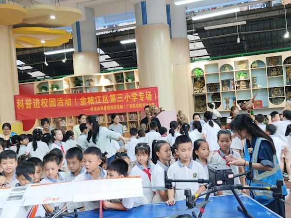 我校无人机专业与小学教育专业师生赴金城江区第三、第五、第六小学开展2025年全国科普月科普进校园活动
