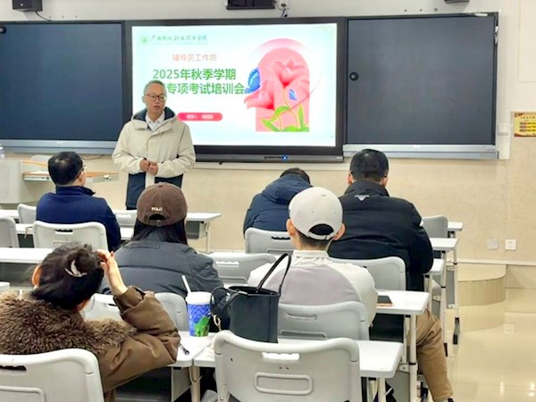 以考促学强技能，专业赋能育新人  ——我校举办辅导员心理专项能力提升培训会