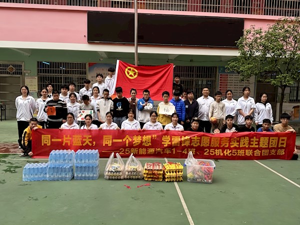 同一片蓝天  同一个梦想