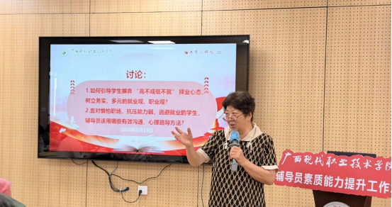 我校举办2026年春季学期辅导员素质能力提升工作坊（第十三期）研讨活动